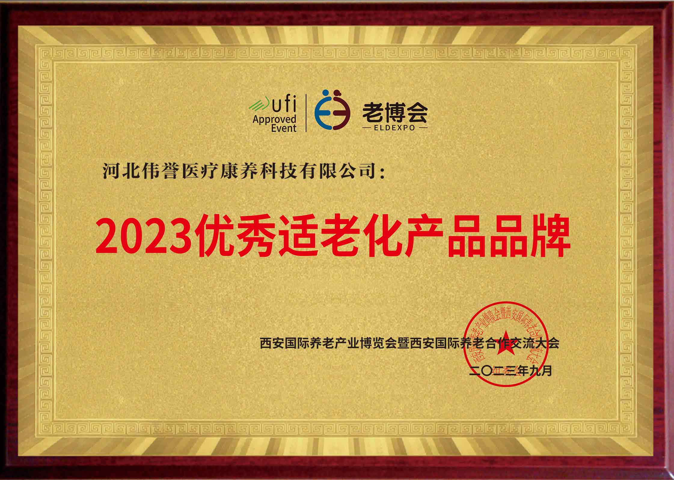 2023ꃞmϻaƷƷ